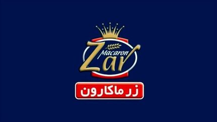 تولیدکننده ماکارونی به دنبال تولید خودروی اقتصادی در کشور!