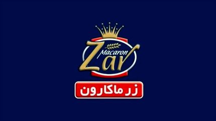 تولیدکننده ماکارونی به دنبال تولید خودروی اقتصادی در کشور!