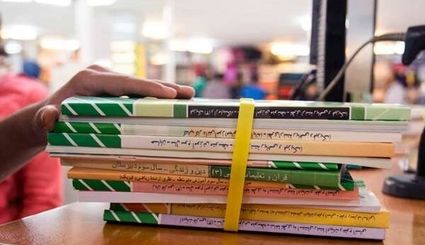 ثبت سفارش کتاب‌های درسی دانش آموزان مدارس ابتدایی و دوره اول متوسطه از فردا