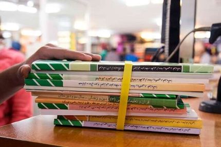 ثبت سفارش کتاب‌های درسی دانش آموزان مدارس ابتدایی و دوره اول متوسطه از فردا