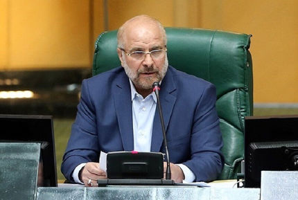 قالیباف: نتایج تصمیمات نظارت میدانی به زودی اعلام خواهد شد