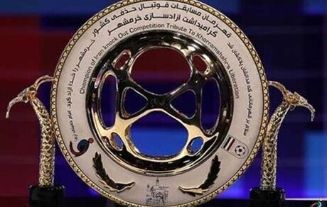 اعلام محرومان یک هشتم نهایی جام حذفی