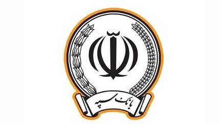 اعلام شعب کشیک بانک سپه در ایام نوروز ۱۴۰۲
