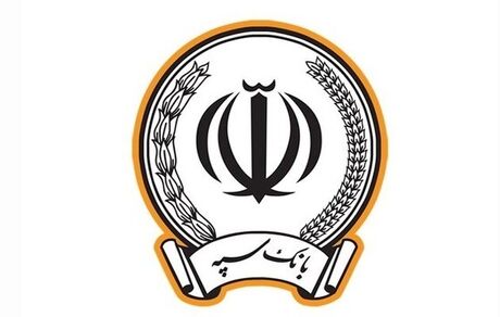 اعلام شعب کشیک بانک سپه در ایام نوروز ۱۴۰۲