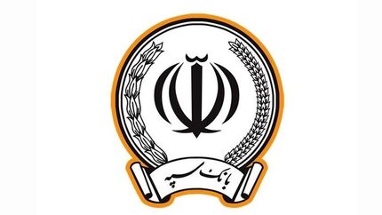 اعلام شعب کشیک بانک سپه در ایام نوروز ۱۴۰۲