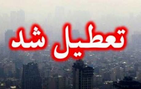 مدارس پایتخت فردا سه‌شنبه تعطیل نیست