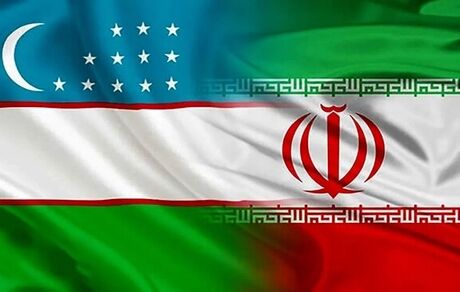 موافقت نمایندگان مجلس با لایحه معاهده میان ایران و ازبکستان