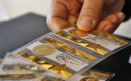 قیمت سکه همچنان در حال کاهش