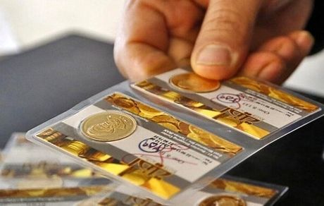 قیمت سکه همچنان در حال کاهش
