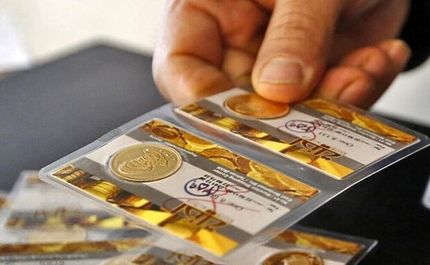 قیمت سکه همچنان در حال کاهش