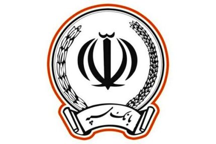 درگاه‌های بانک سپه و کوثر ۲ روز قطع خواهندشد