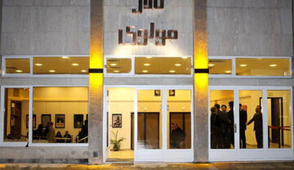 آغاز فعالیت‌های مرکز تئاتر مولوی تا حداکثر ۲ هفته آینده