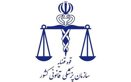 اطلاعیه سازمان پزشکی قانونی کشور: بررسی دقیق و کامل در معاینه و کالبدگشایی از مهسا امینی انجام شد
