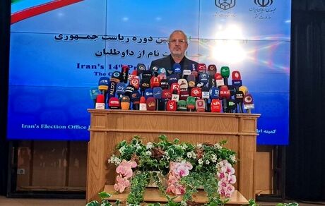 مراجعه ۲۸۷ داوطلب انتخابات ریاست جمهوری برای ثبت نام در پنج روز