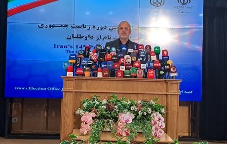 مراجعه ۲۸۷ داوطلب انتخابات ریاست جمهوری برای ثبت نام در پنج روز