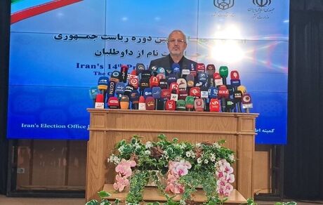 مراجعه ۲۸۷ داوطلب انتخابات ریاست جمهوری برای ثبت نام در پنج روز