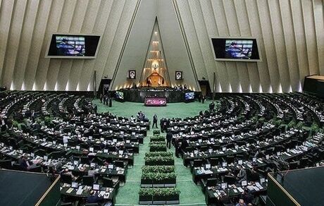 لایحه بودجه ۱۴۰۱ به مجلس تقدیم شد