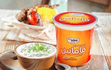 ماست تازه پگاه وارد بازار شد / «فاماس» تعریف تازه ماست