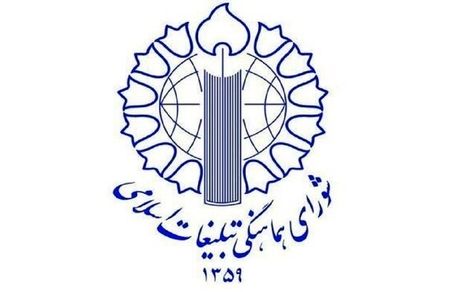 تبلیغات اسلامی: مردم ایران فریاد «الله اکبر» سر می‌دهند
