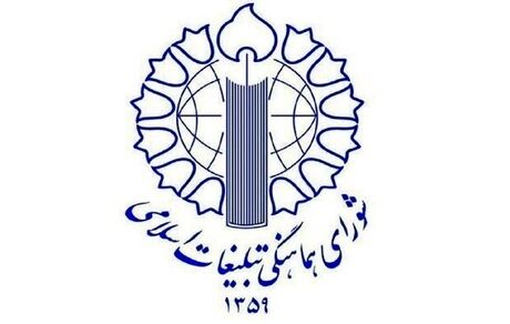 تبلیغات اسلامی: مردم ایران فریاد «الله اکبر» سر می‌دهند