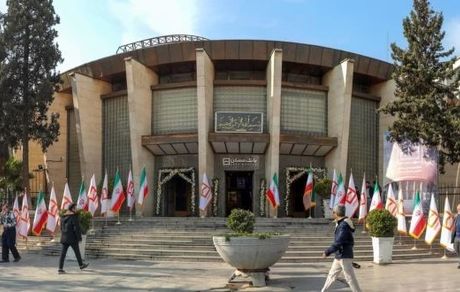 پرداخت ۳۴۰۰۰ میلیارد ریال تسهیلات حمایتی توسط بانک مسکن در سال ۱۴۰۳ / ایفای بیش از ۸۳ درصد تعهدات پرداخت تسهیلات ازدواج و فرزندآوری