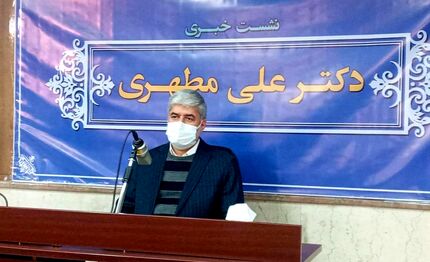 علی مطهری کاندیدای انتخابات ریاست جمهوری می‌شود