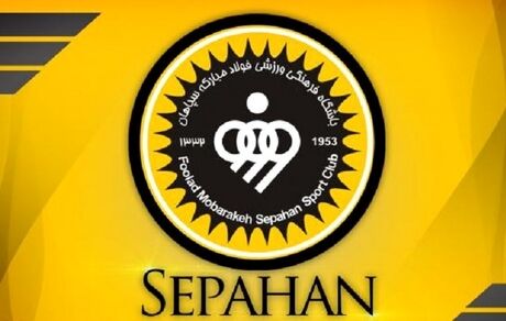 دو بازیکن سپاهان نبرد حساس مقابل پرسپولیس را از دست دادند