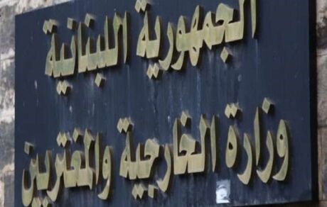 شکایت لبنان از اسرائیل بدلیل انفجار پیجرها