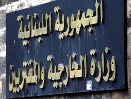 شکایت لبنان از اسرائیل بدلیل انفجار پیجرها