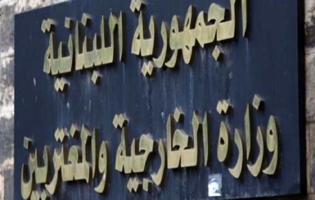 شکایت لبنان از اسرائیل بدلیل انفجار پیجرها