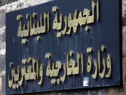 شکایت لبنان از اسرائیل بدلیل انفجار پیجرها