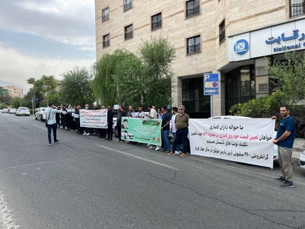 تجمع اعتراضی حواله‌داران خودروی لاماری