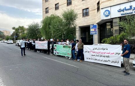 تجمع اعتراضی حواله‌داران خودروی لاماری