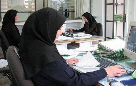 امکان استفاده همزمان کارمندان خانم از قانون کاهش ساعت کار بانوان و تغییرات ساعت کار ادارات دولتی ممکن شد