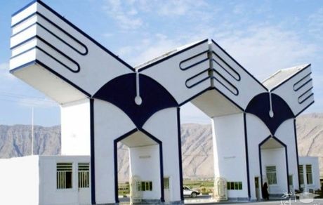 مهلت ثبت‌نام در مقاطع کارشناسی و کاردانی دانشگاه آزاد تمدید شد