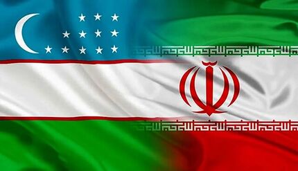 توافق اولیه ایران و ازبکستان برای تجارت پنج میلیارد دلاری