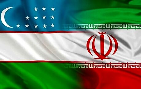 توافق اولیه ایران و ازبکستان برای تجارت پنج میلیارد دلاری
