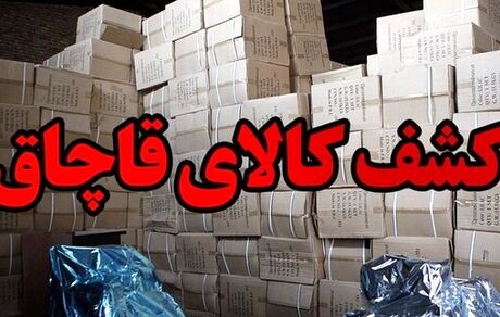 کشف صدها موبایل قاچاق در مرزهای خراسان رضوی