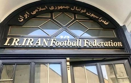 کاندیداهای انتخابات فدراسیون فوتبال مشخص شدند