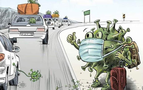 مسافرت می‌روی، هشتگ کرونا و محرم را برگزار نکنید هم می‌زنی؟