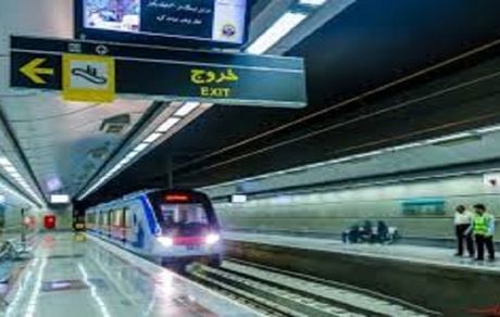 مترو اصفهان، سه روز تعطیل است