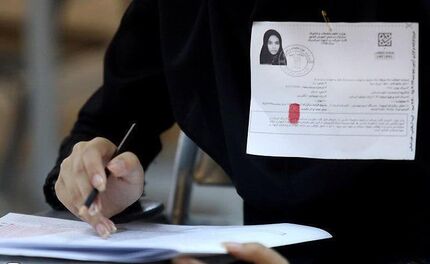 آغاز توزیع کارت کنکور سراسری ۱۴۰۰