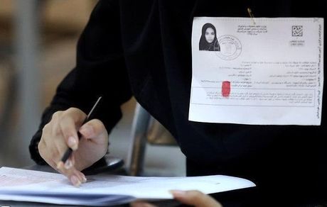 آغاز توزیع کارت کنکور سراسری ۱۴۰۰