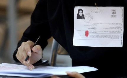 آغاز توزیع کارت کنکور سراسری ۱۴۰۰