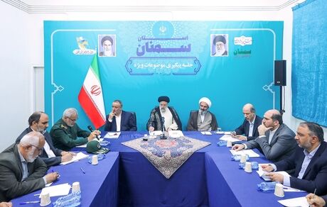 نشست پیگیری موضوعات ویژه استان سمنان با حضور رئیس جمهور