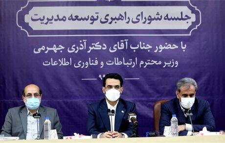 تخصیص ۱۸۰ میلیارد تومان برای راه‌اندازی سایت‌های جدید در روستاهای قزوین