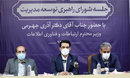 تخصیص ۱۸۰ میلیارد تومان برای راه‌اندازی سایت‌های جدید در روستاهای قزوین