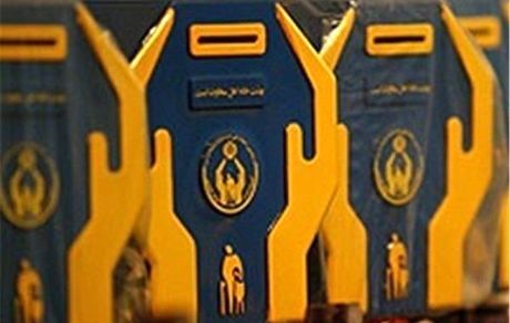 جمع‌آوری ۴۵۰۰ صندوق صدقات در استان لرستان