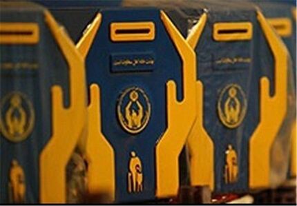 جمع‌آوری ۴۵۰۰ صندوق صدقات در استان لرستان