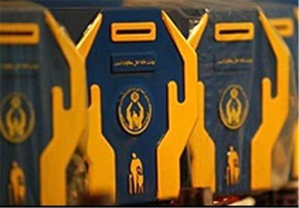 جمع‌آوری ۴۵۰۰ صندوق صدقات در استان لرستان